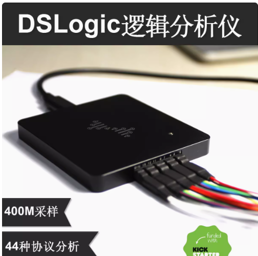 DSLogic逻辑分析仪 5倍saleae带宽