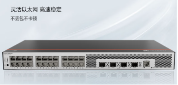 华为 交换机S5735S-L24T4X-QA2
